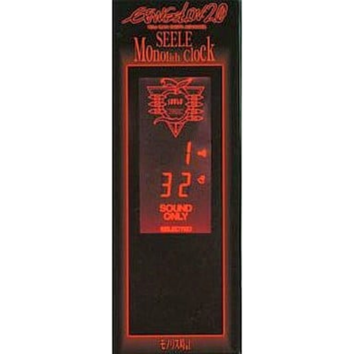 Evangelion 2.0 You Can Not Advance Monolith Clock [USED]
