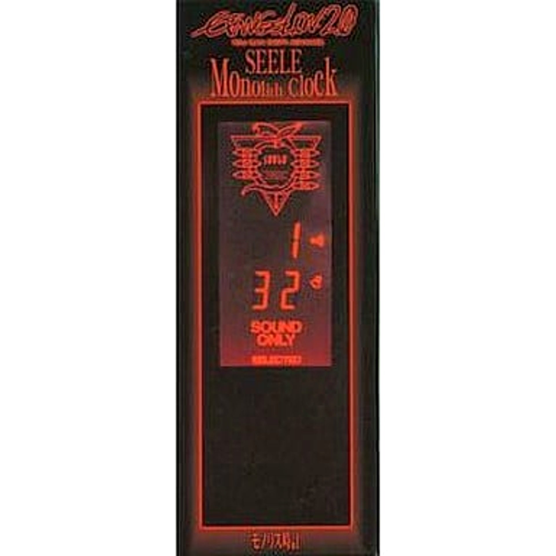 Evangelion 2.0 You Can Not Advance Monolith Clock [USED]