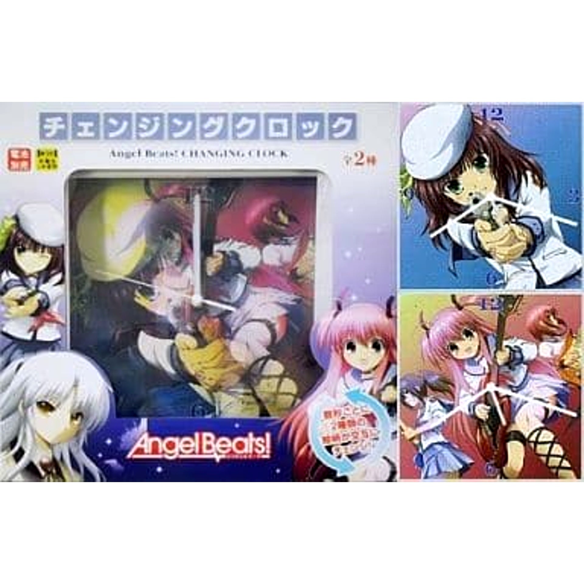 Angel Beats! Yuri Nakamura and Girls Dead Monster White Changing Clock [USED]