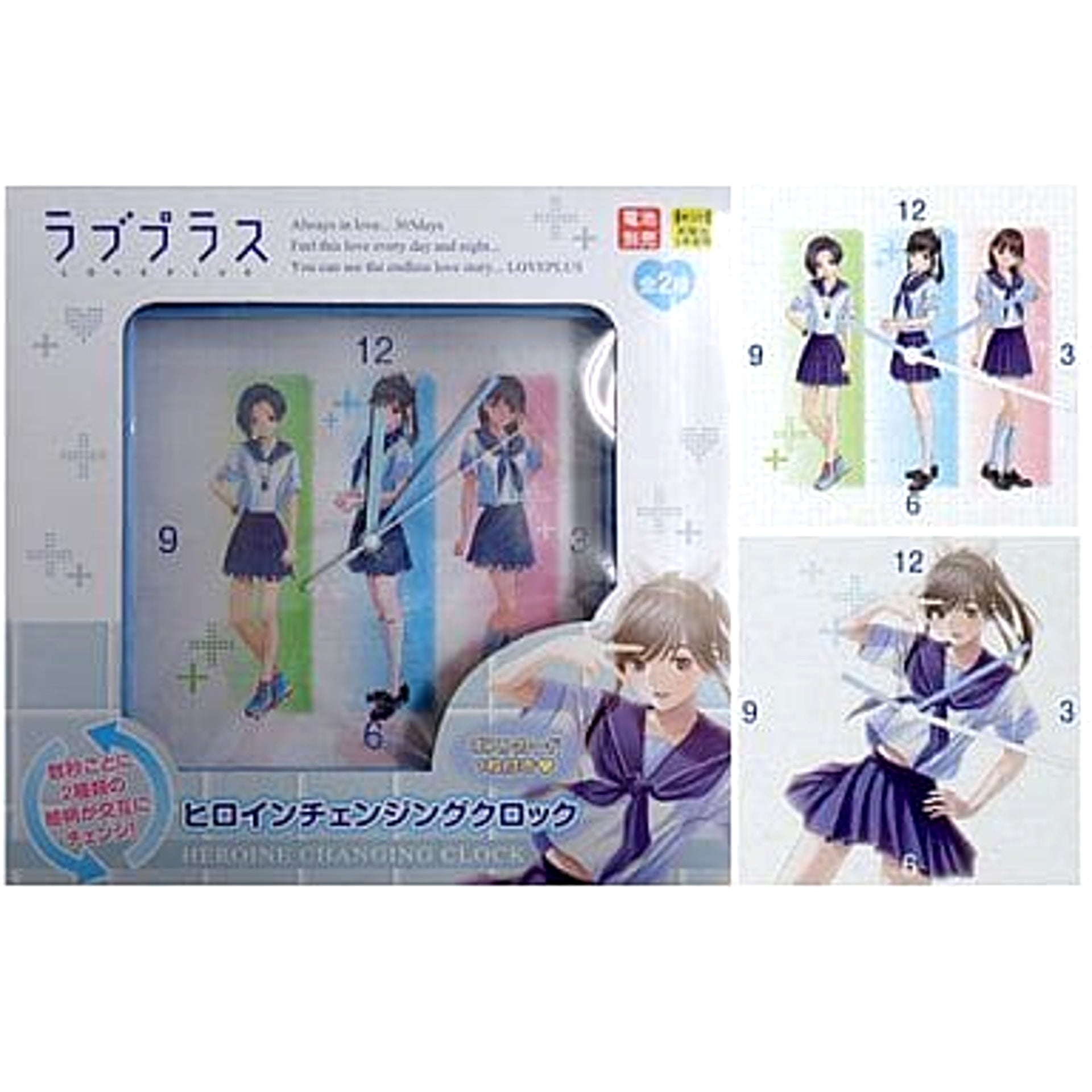 Love Plus Heroine Changing Clock Blue Frame Uniform Ver. [USED]
