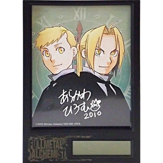 Fullmetal Alchemist Memorial Clock Monthly Shonen Gangan July Issue Bonus [USED]