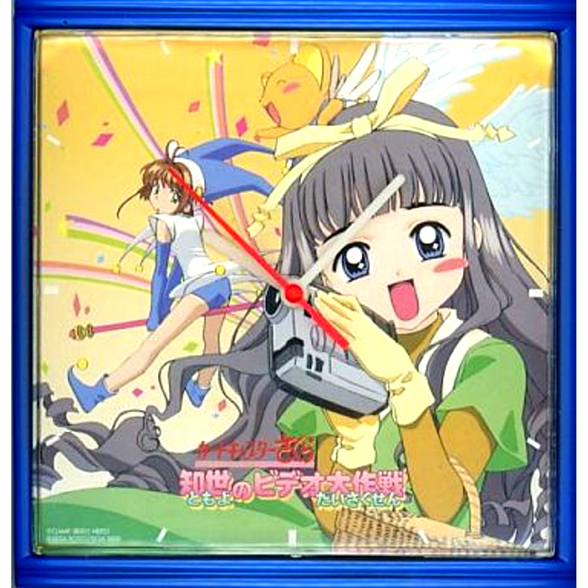 Single Item Original Panel Clock DC Software Cardcaptor Sakura Tomoyo no Video Daisakusen Limited Box Bundle [USED]