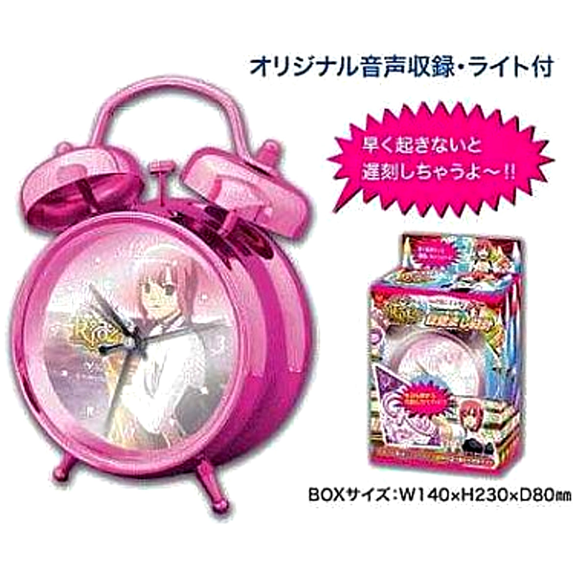 Rio 2 Alarm Clock [USED]