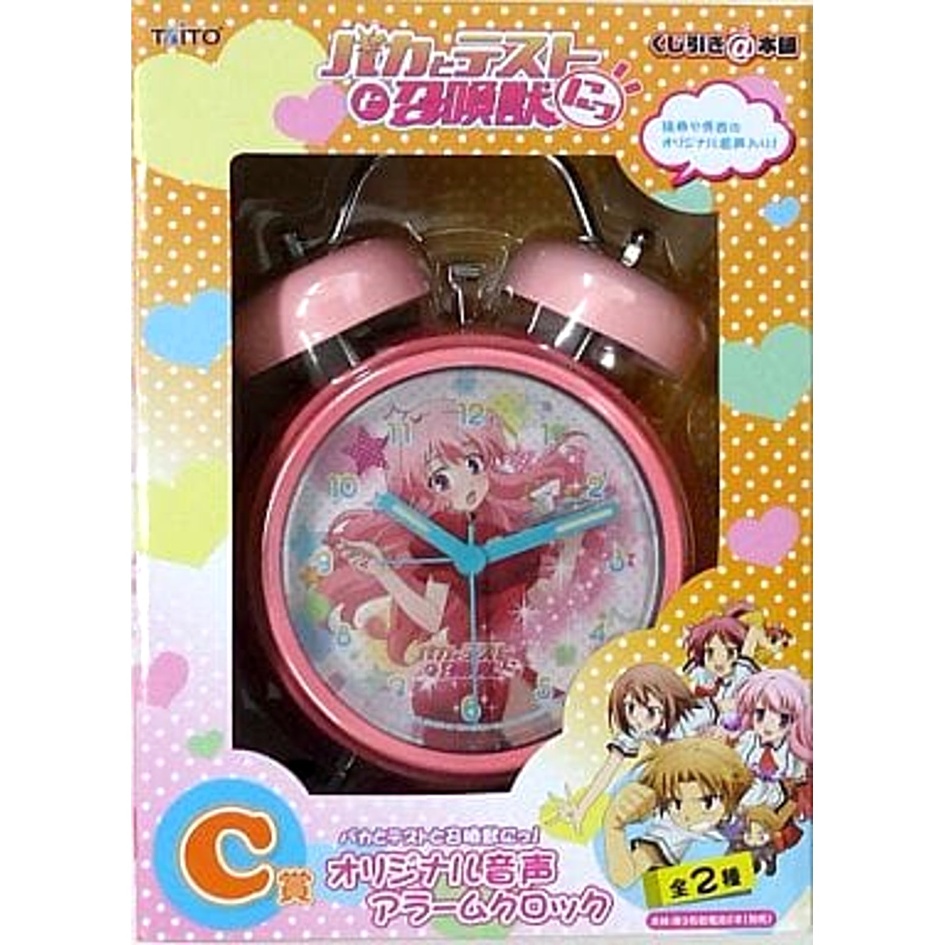 Baka and Test Summon the Beasts Ni Mizuki Himeji Original Voice Alarm Clock Kujibiki@Honpo Prize C [USED]