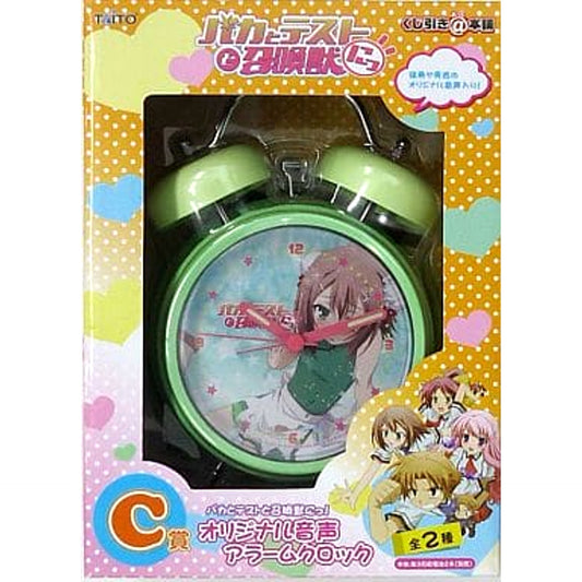 Baka and Test Summon the Beasts Ni! Hideyoshi Kinoshita Original Voice Alarm Clock Kujibiki Honpo Prize C [USED]