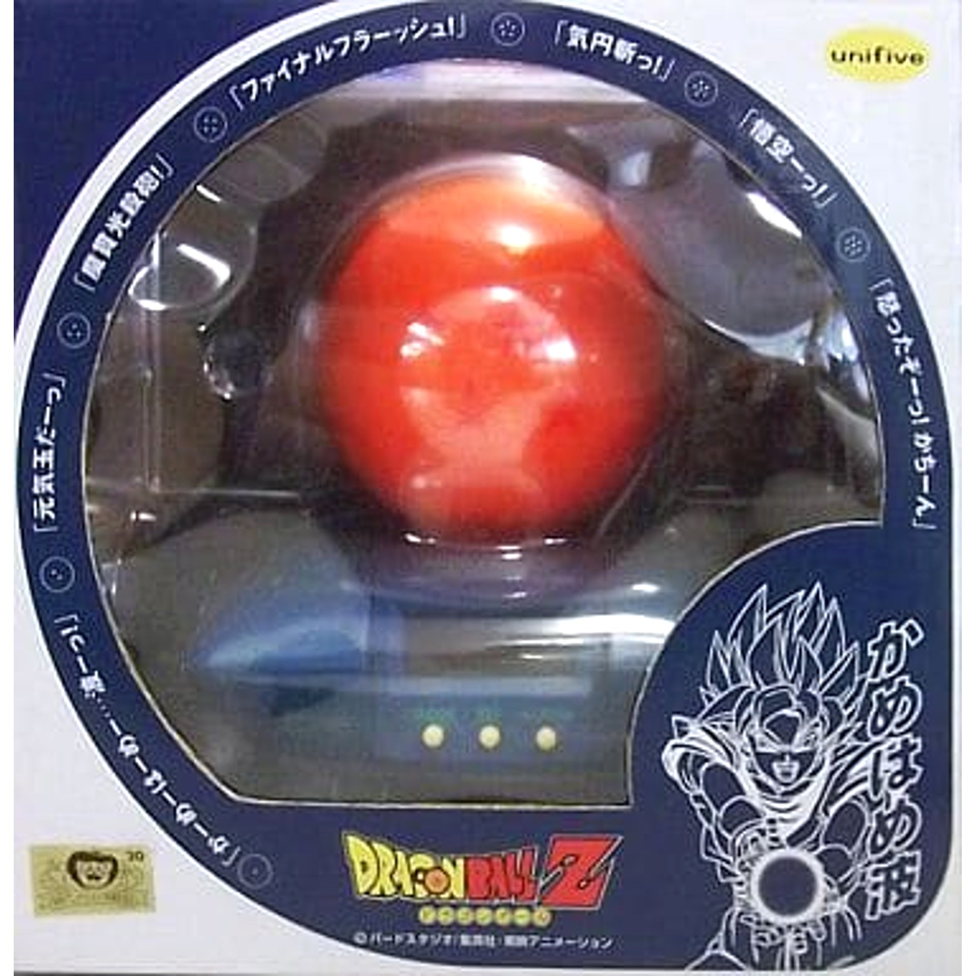 Dragon Ball Z Talking Alarm Clock [USED]