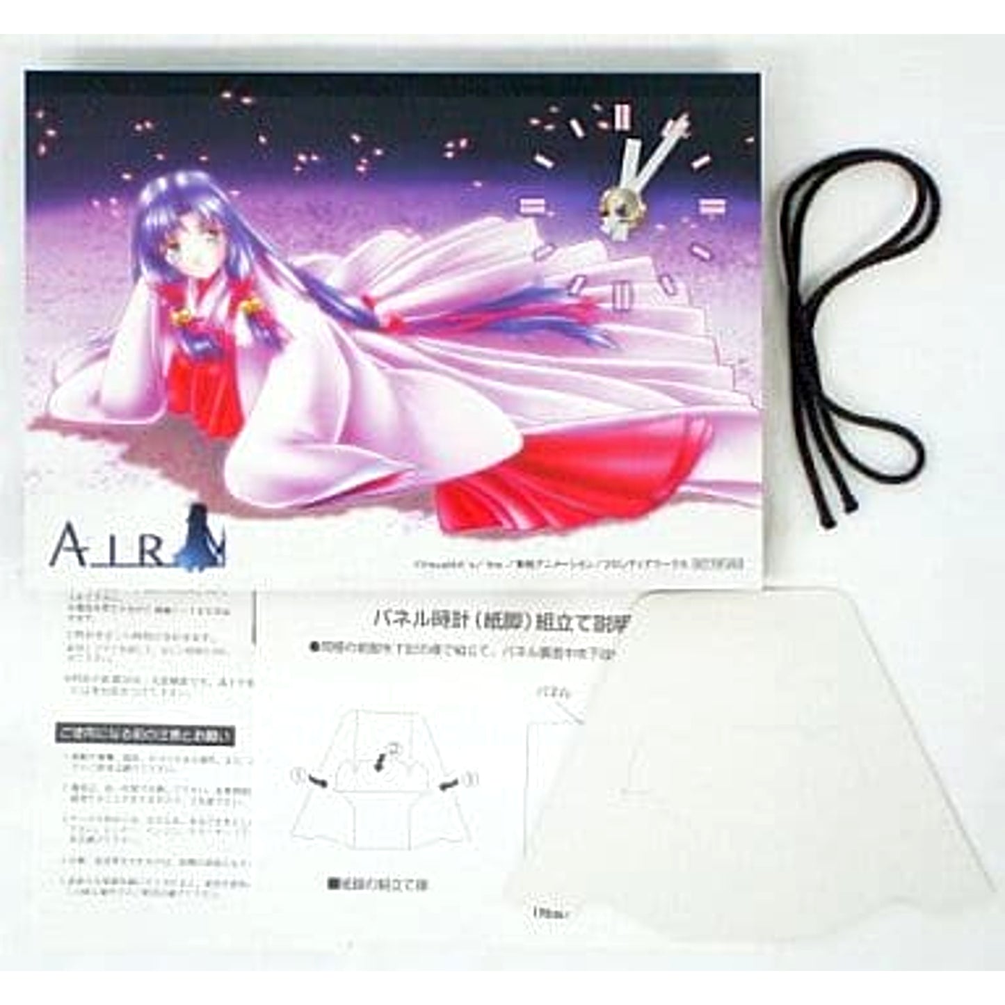 AIR Kanna Panel Clock [USED]