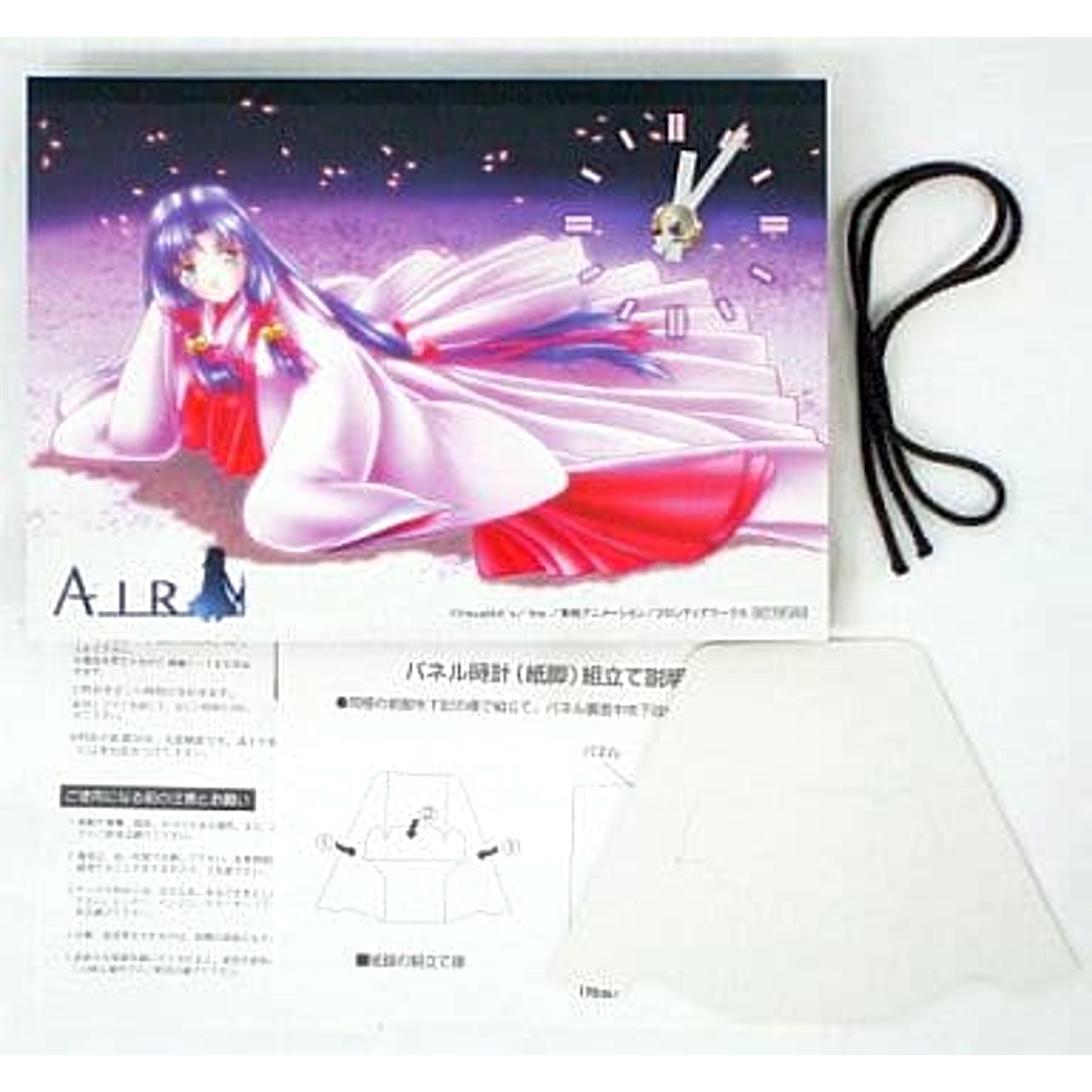 AIR Kanna Panel Clock [USED]