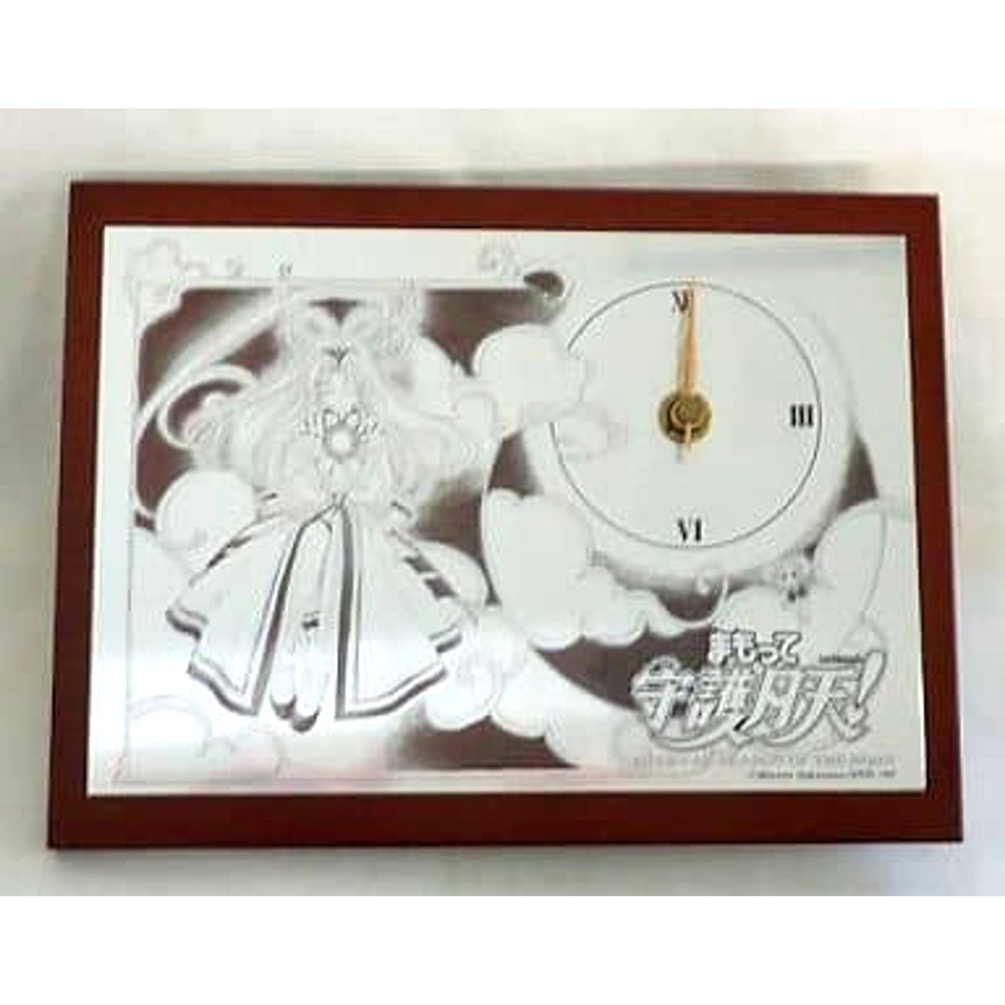 Mamotte Shugogetten Plate Clock [USED]