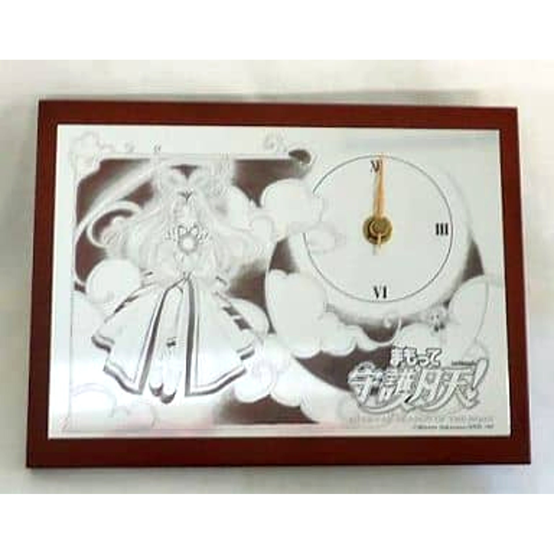 Mamotte Shugogetten Plate Clock [USED]