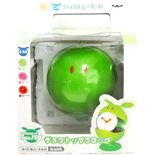 Energetic Haro Green Gundam Series Desktop Clock [USED]
