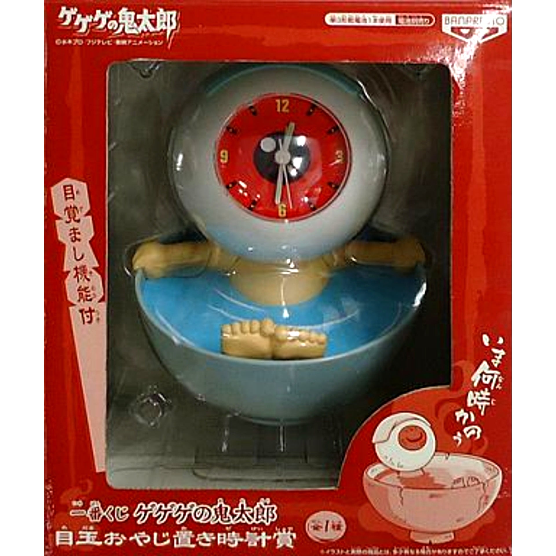 Medama Oyaji Table Clock Ichiban Kuji GeGeGe no Kitaro Medama Oyaji Table Clock Prize [USED]
