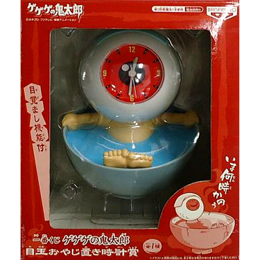 Medama Oyaji Table Clock Ichiban Kuji GeGeGe no Kitaro Medama Oyaji Table Clock Prize [USED]