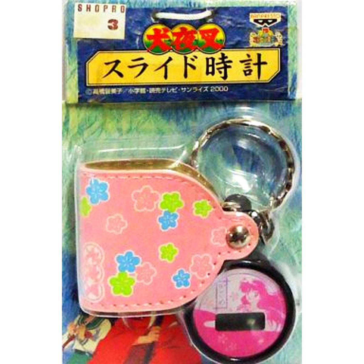 Kagome Inuyasha Slide Clock [USED]