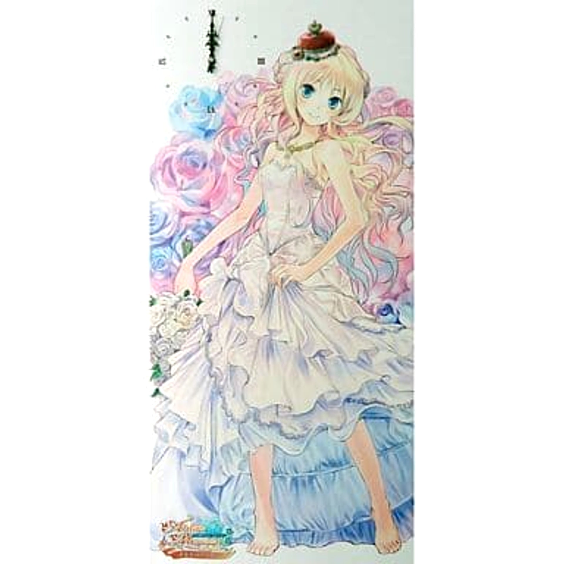 Atelier Meruru The Apprentice of Arland Meruru Extra Large Fabric Panel Clock Gamemaga Workshop Project First [USED]