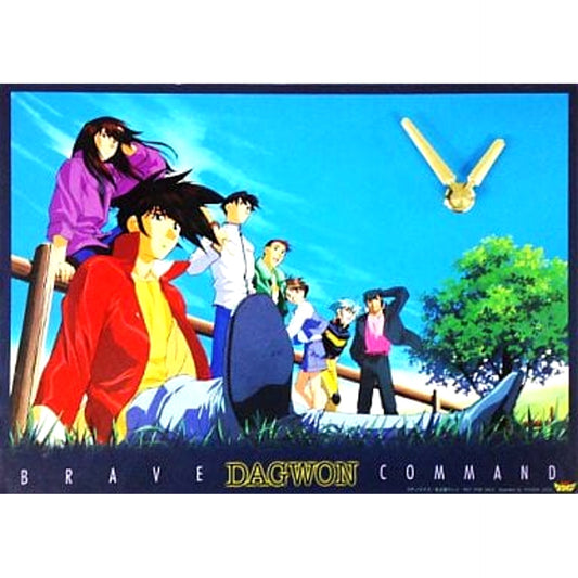 Brave Command Dagwon Panel Clock [USED]