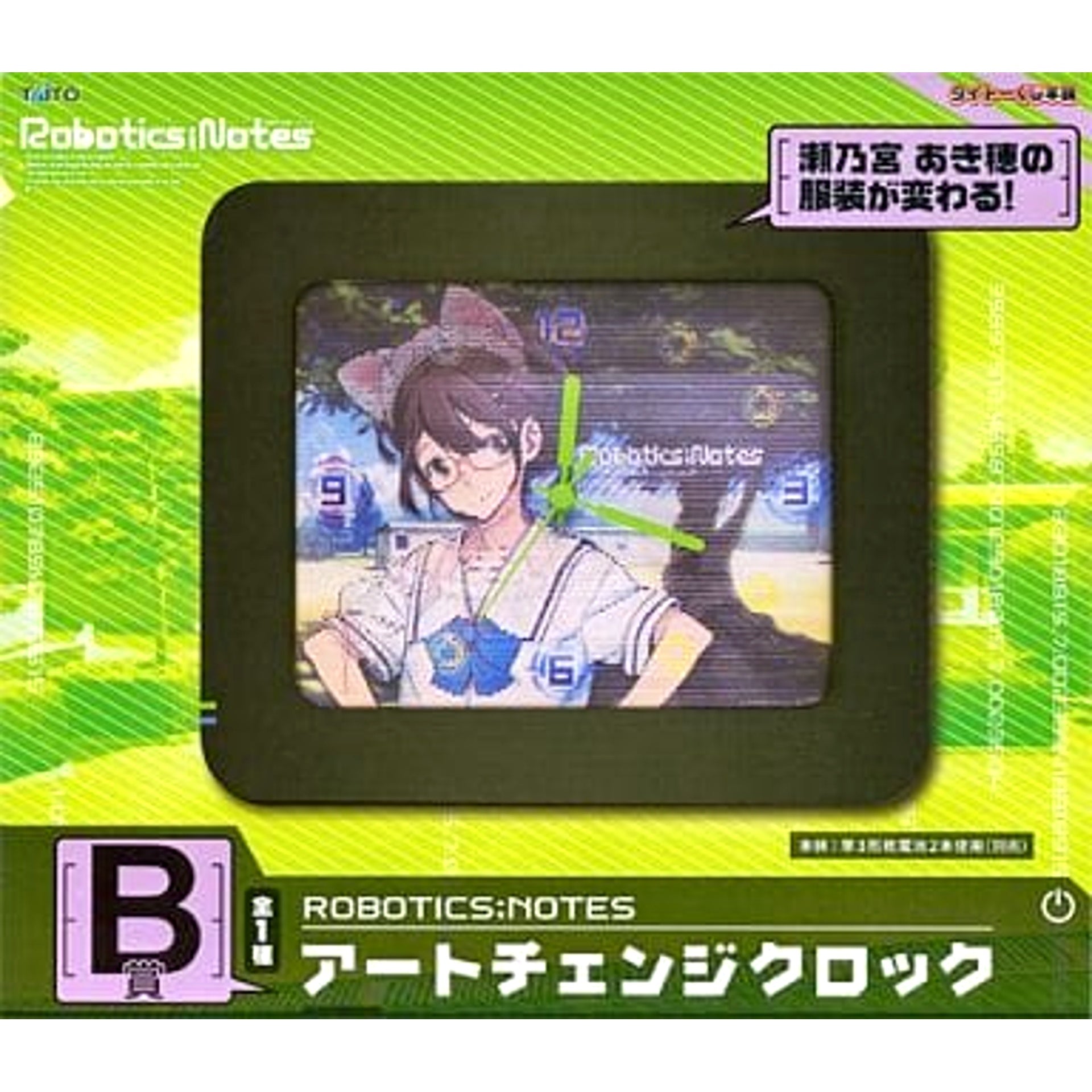 Robotics;Notes Akiho Senomiya Art Change Clock Taito Kuji Honpo Prize B [USED]