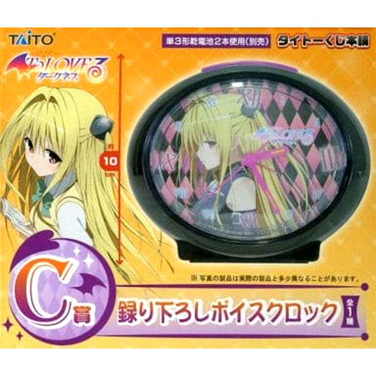 Golden Darkness To Love-Ru Darkness Taito Kuji Honpo Newly Recorded Voice Clock Prize C [USED]