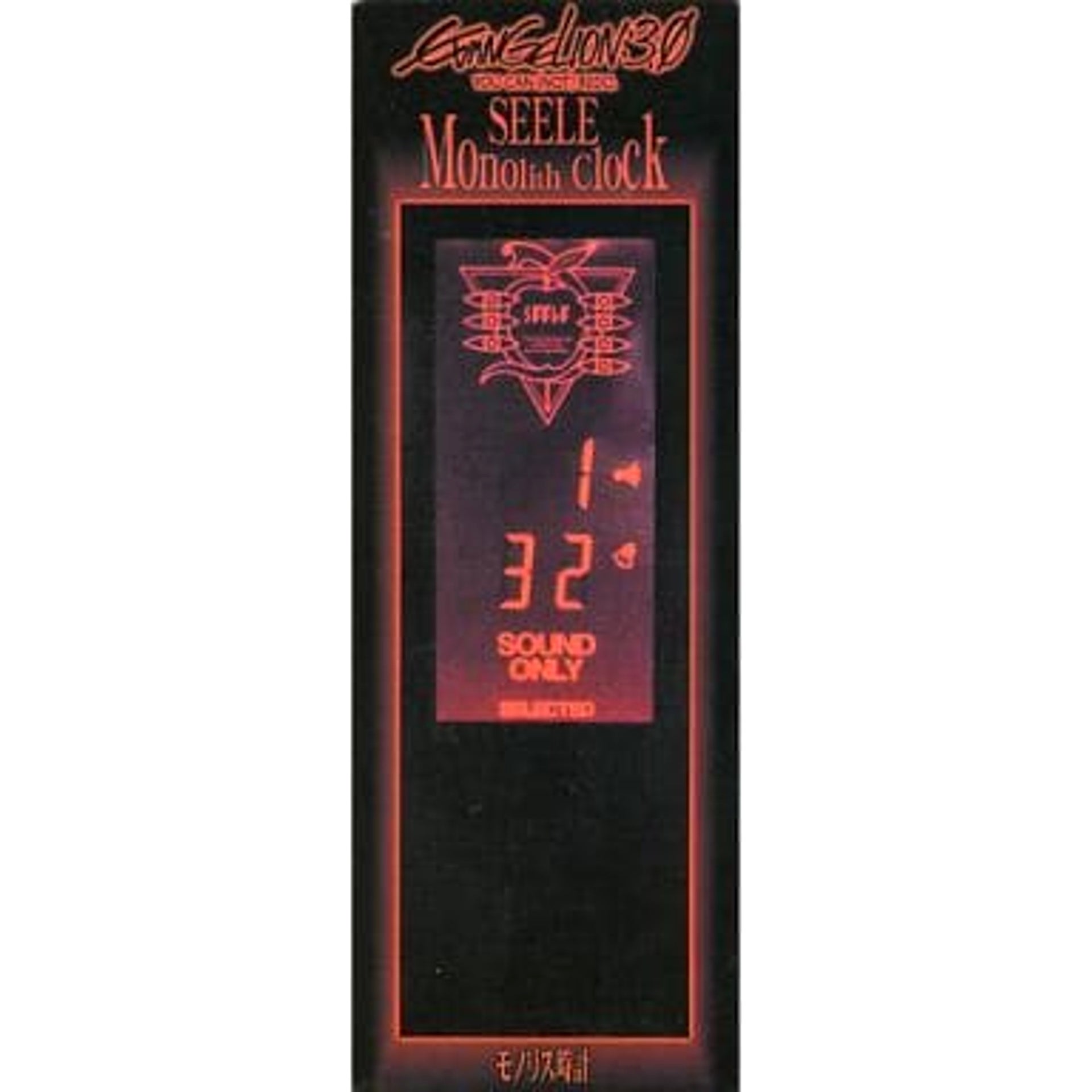 Evangelion 3.0 You Can Not Redo Monolith Desk Clock [USED]