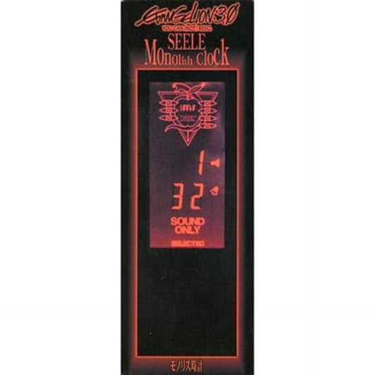 Evangelion 3.0 You Can Not Redo Monolith Desk Clock [USED]