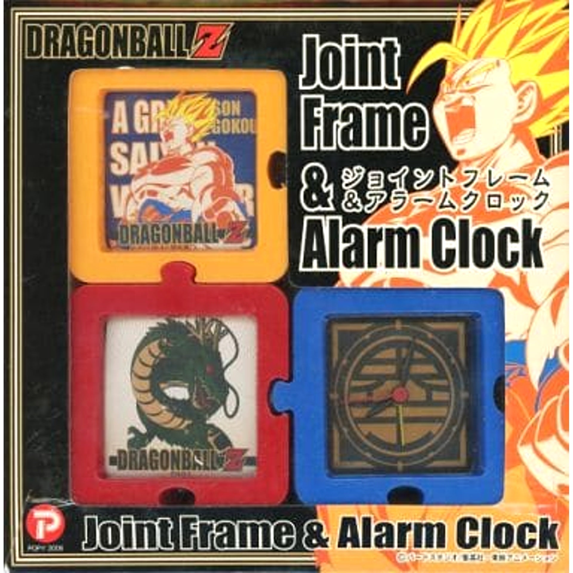Dragon Ball Z Super Goku Set Joint Frame and Alarm Clock [USED]