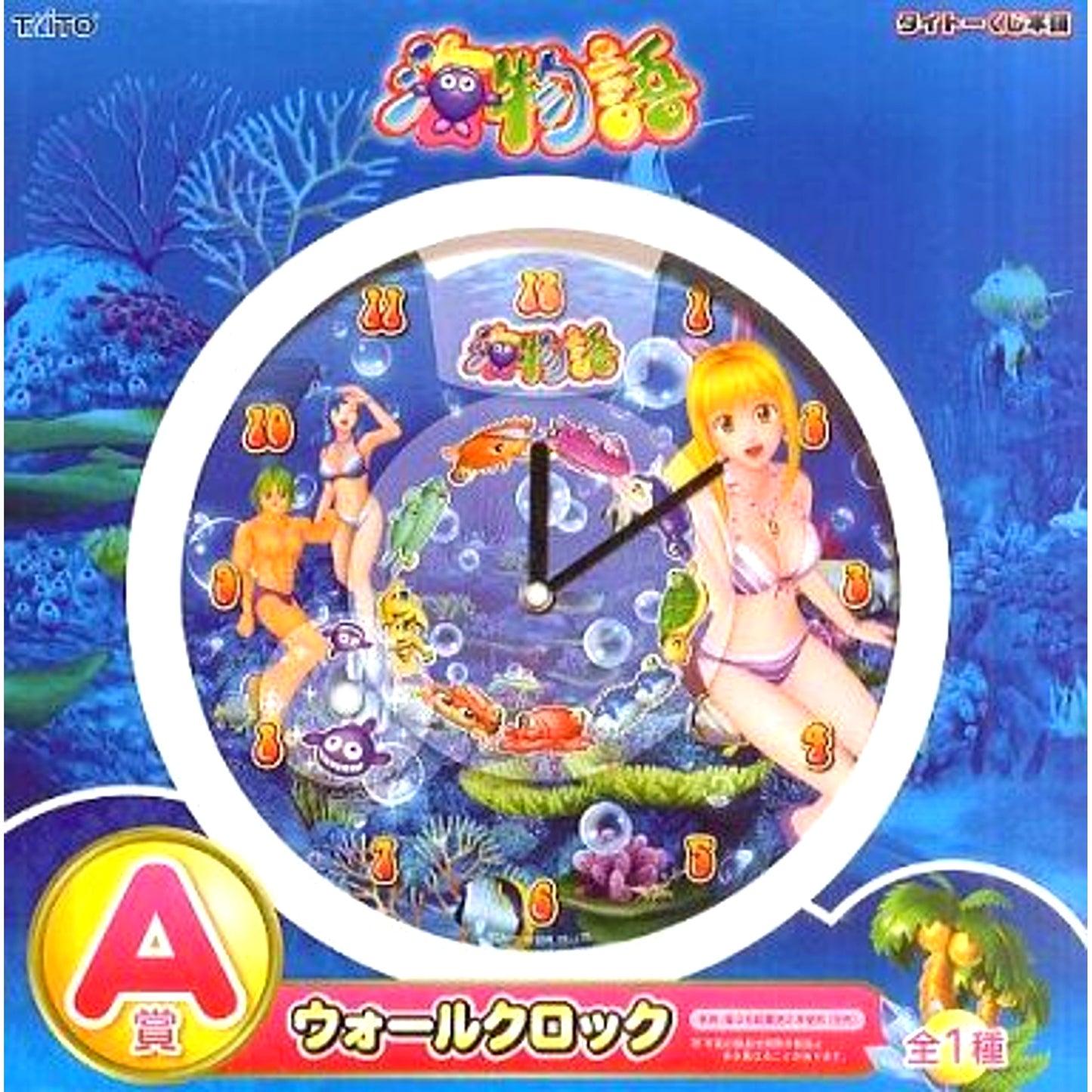 Group - Underwater Wall Clock Taito Kuji Honpo Umi Monogatari Prize A [USED]