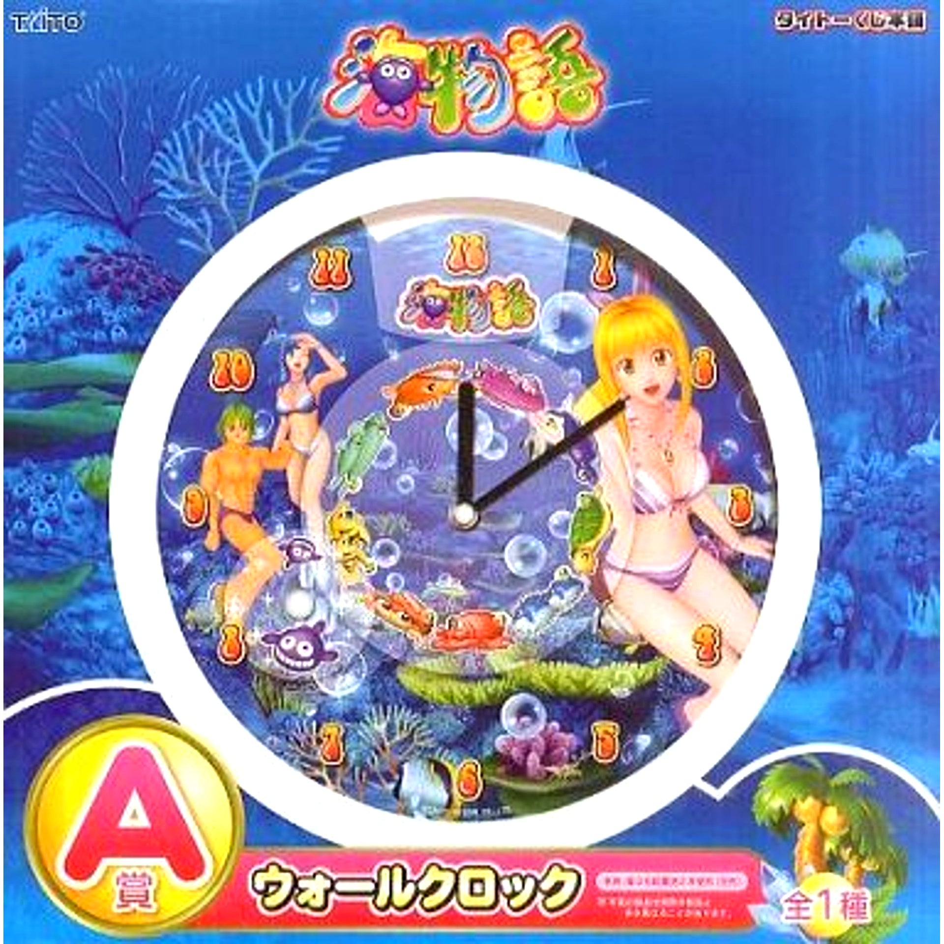 Group - Underwater Wall Clock Taito Kuji Honpo Umi Monogatari Prize A [USED]