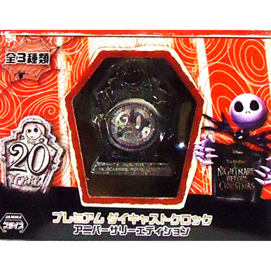 Jack Silver The Nightmare Before Christmas Anniversary Edition Premium Die Cast Clock [USED]
