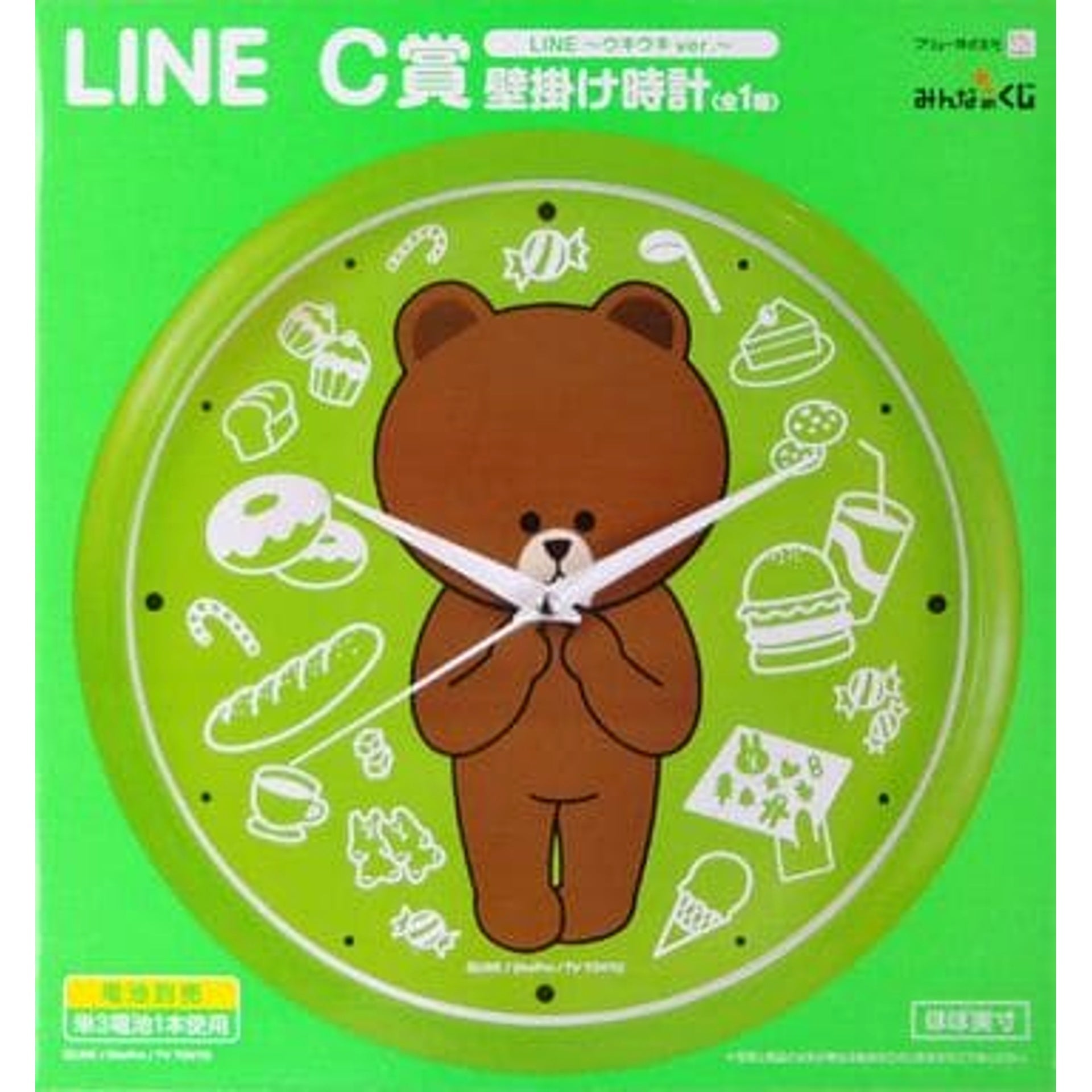 LINE Brown Wall Clock Minna no Kuji LINE Ukuki Ver. Prize C [USED]