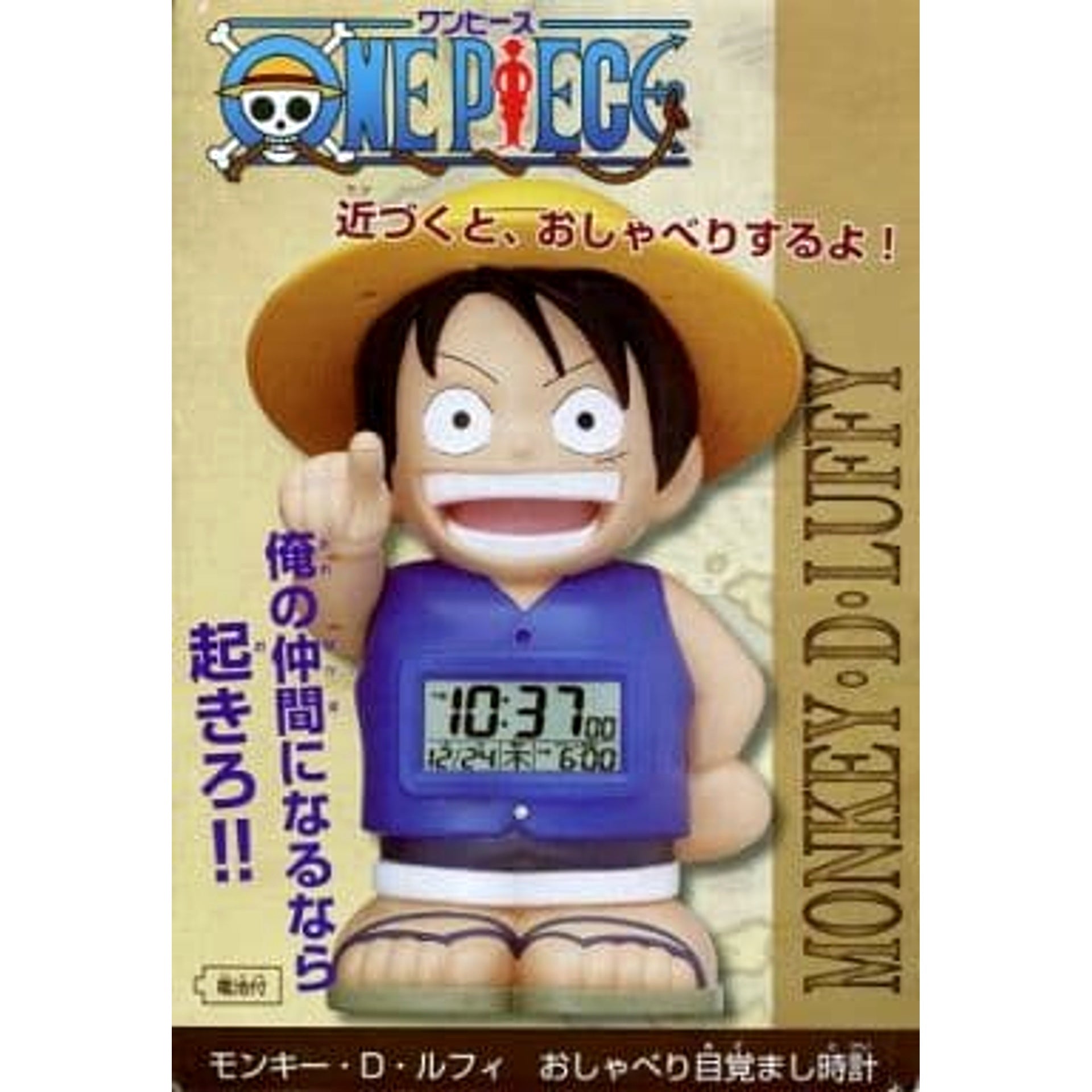 One Piece Monkey D. Luffy Straw Hat Blue Talking Alarm Clock [USED]