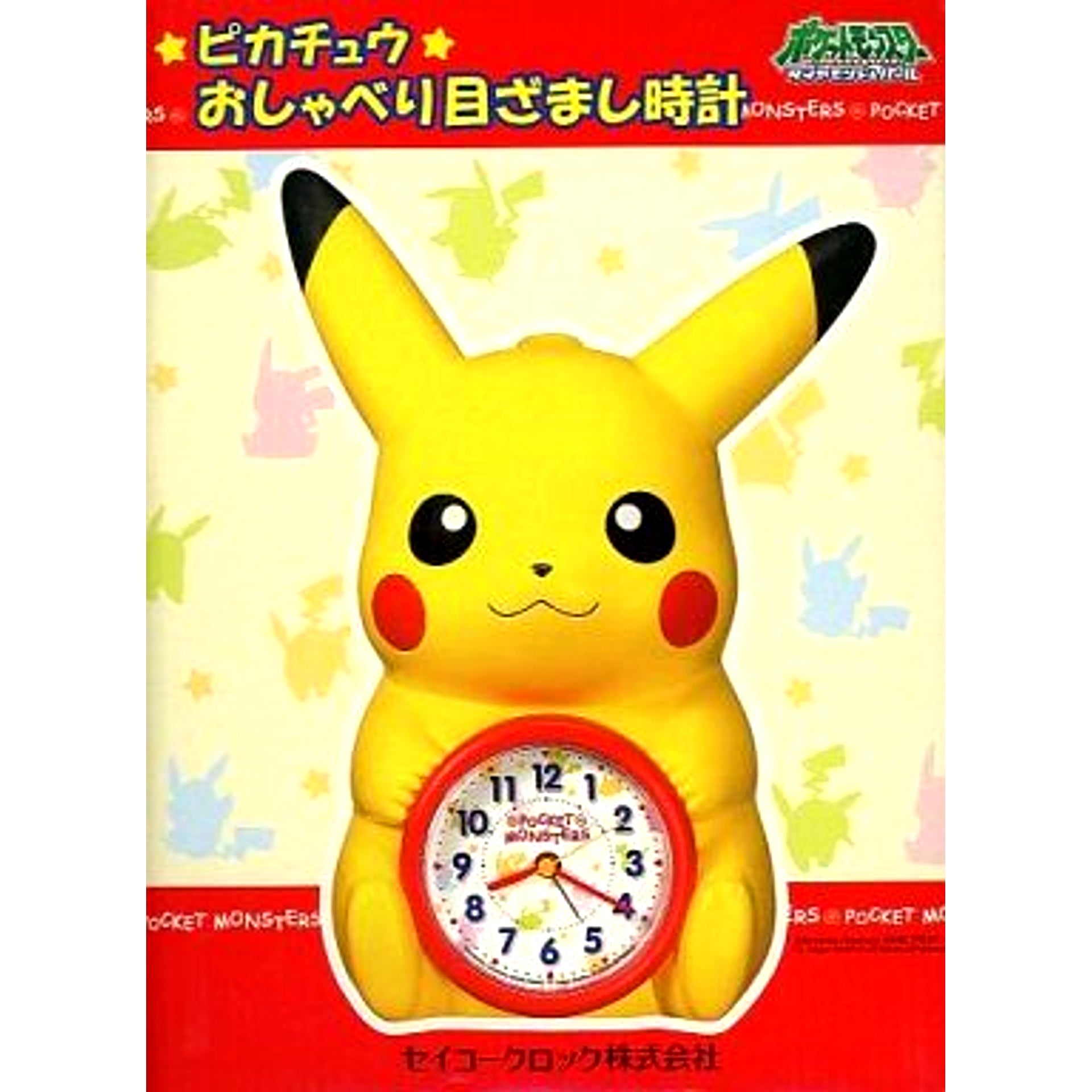 Pikachu Talking Alarm Clock Pokemon Diamond & Pearl [USED]