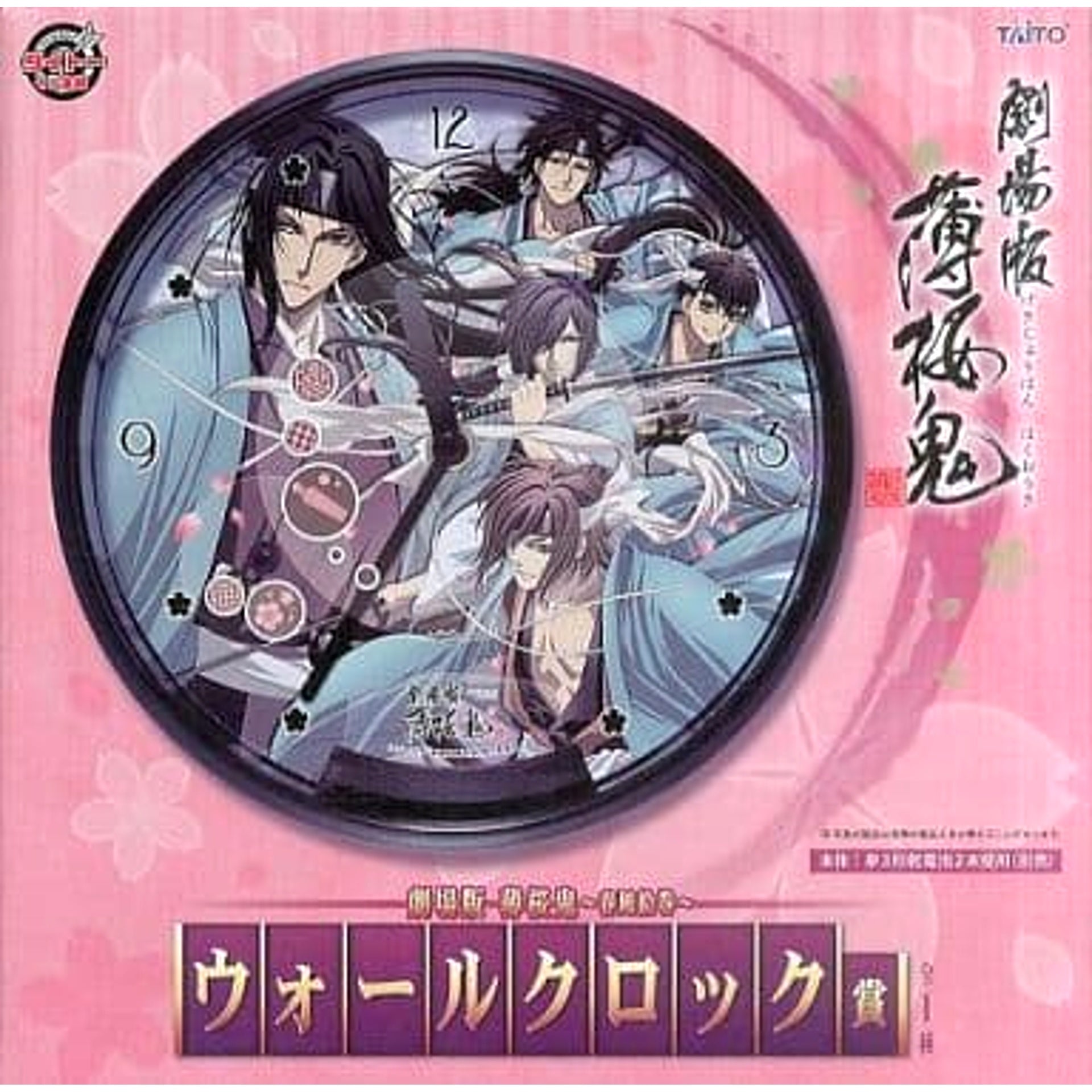 Hakuoki The Movie Haru Kaze Emaki Group Illustration Wall Clock Taito Kuji Honpo Wall Clock Prize [USED]
