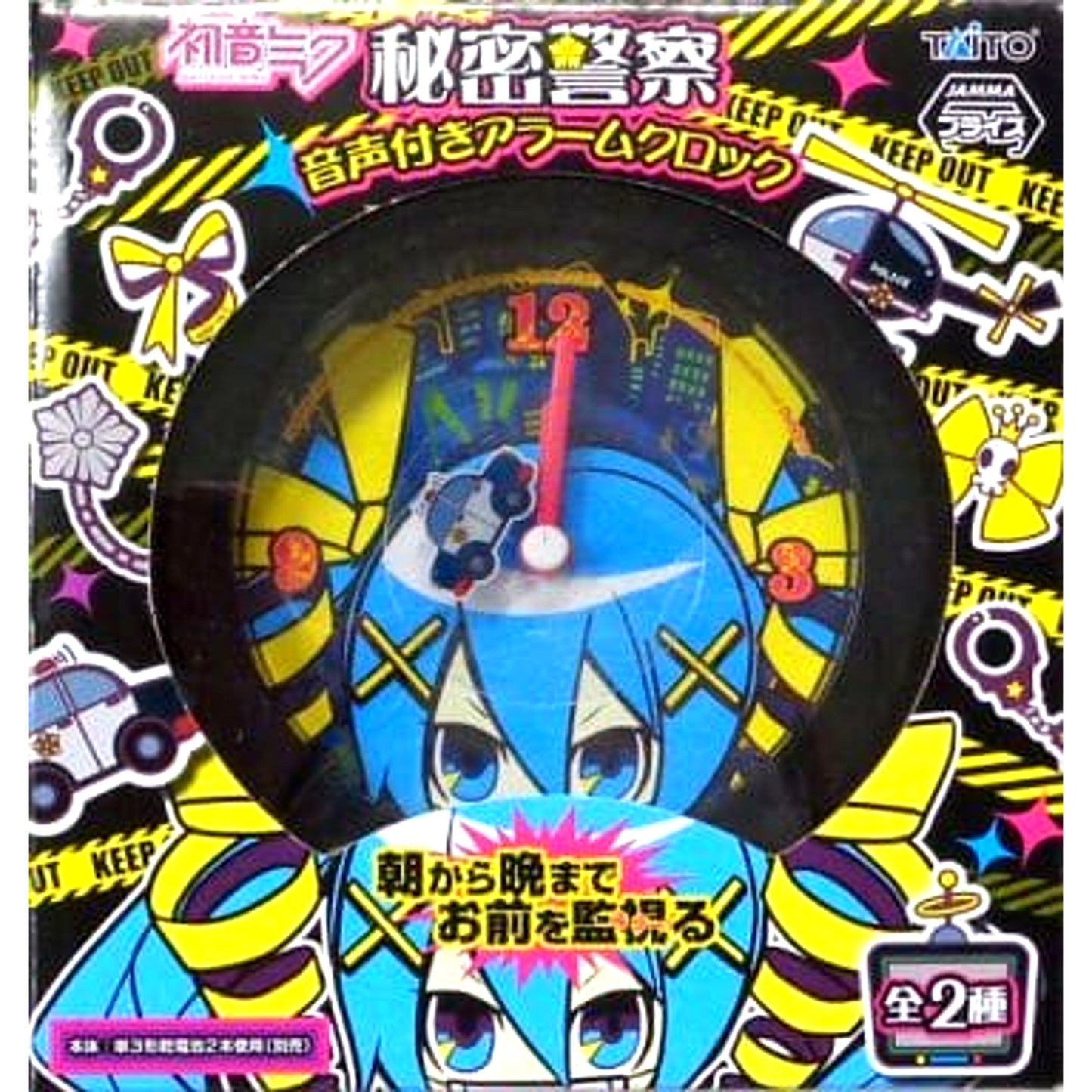 Hatsune Miku VOCALOID Close-Up Black Hatsune Miku Secret Police Voice Alarm Clock [USED]