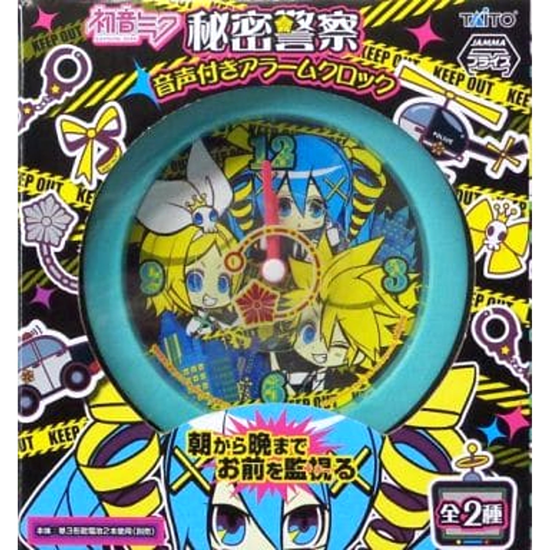 Vocaloid Hatsune Miku Kagamine Rin and Kagamine Len Secret Police Voice Alarm Clock Green [USED]