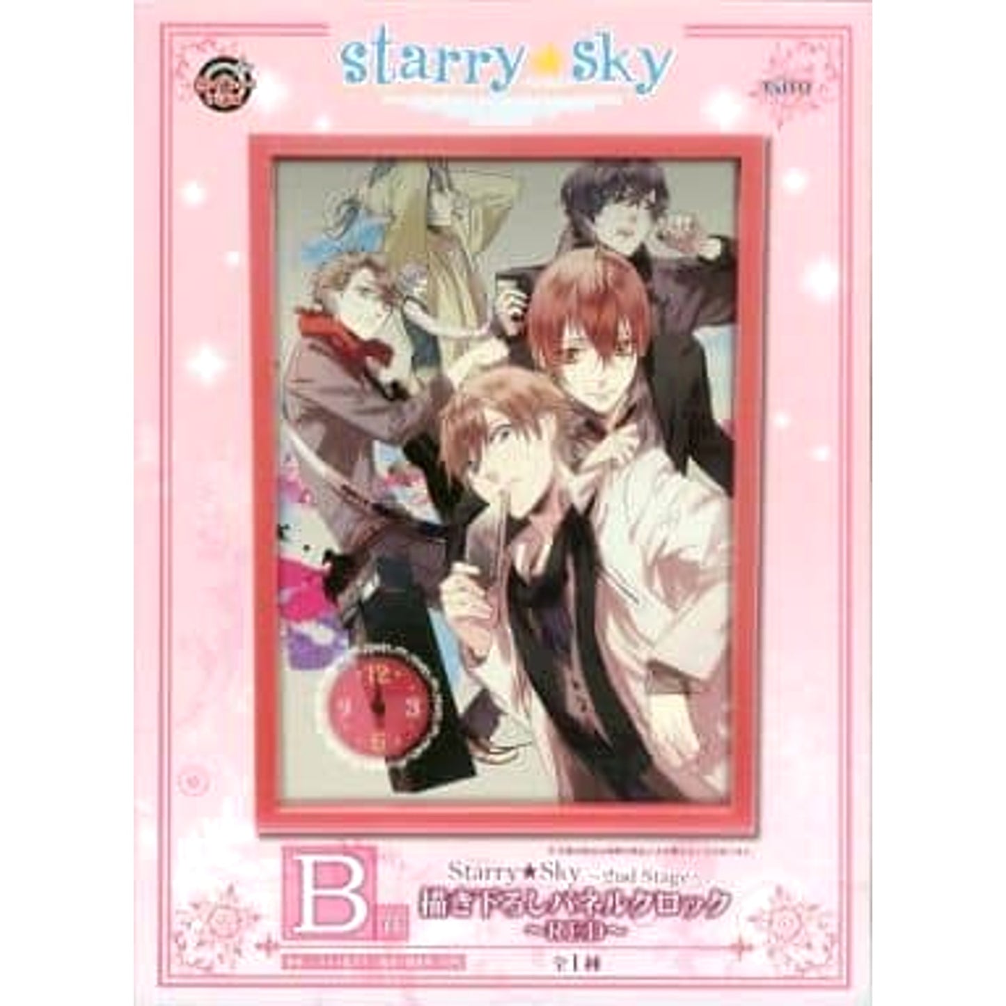 Starry Sky Group Newly Illustrated Panel Clock Red Taito Kuji Honpo Starry Sky 2nd Stage Prize B [USED]