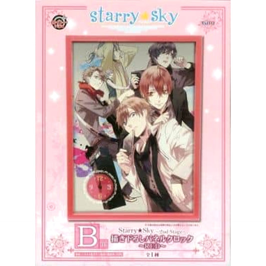 Starry Sky Group Newly Illustrated Panel Clock Red Taito Kuji Honpo Starry Sky 2nd Stage Prize B [USED]
