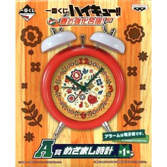 Haikyu!! Illustration Design Alarm Clock Ichiban Kuji Spring Training Camp Prize A [USED]