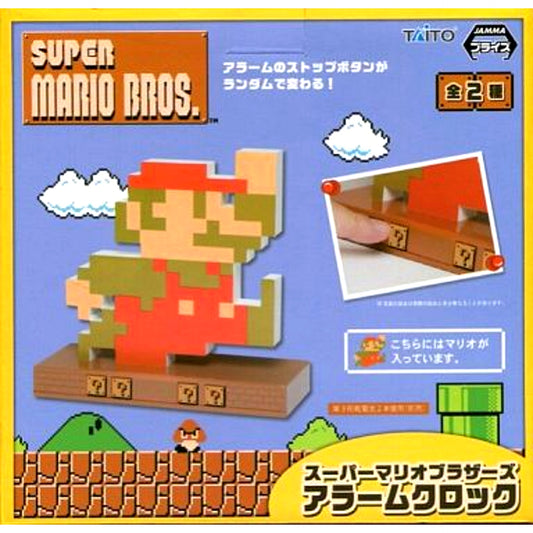 Mario Super Mario Bros. Alarm Clock [USED]