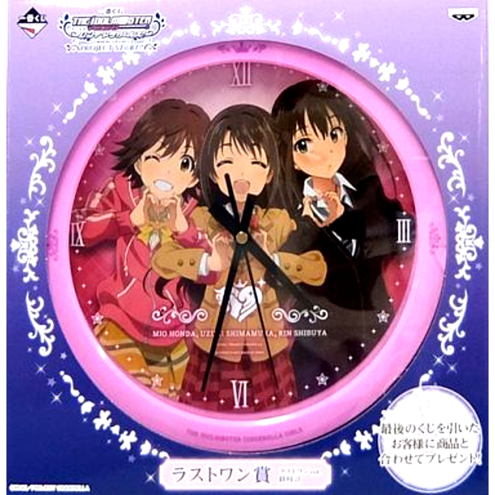 Uzuki Shimamura & Rin Shibuya & Mio Honda Last One Ver. Wall Clock Ichiban Kuji The Idolmaster Cinderella Girls PROJECT START!! Last One Prize [USED]