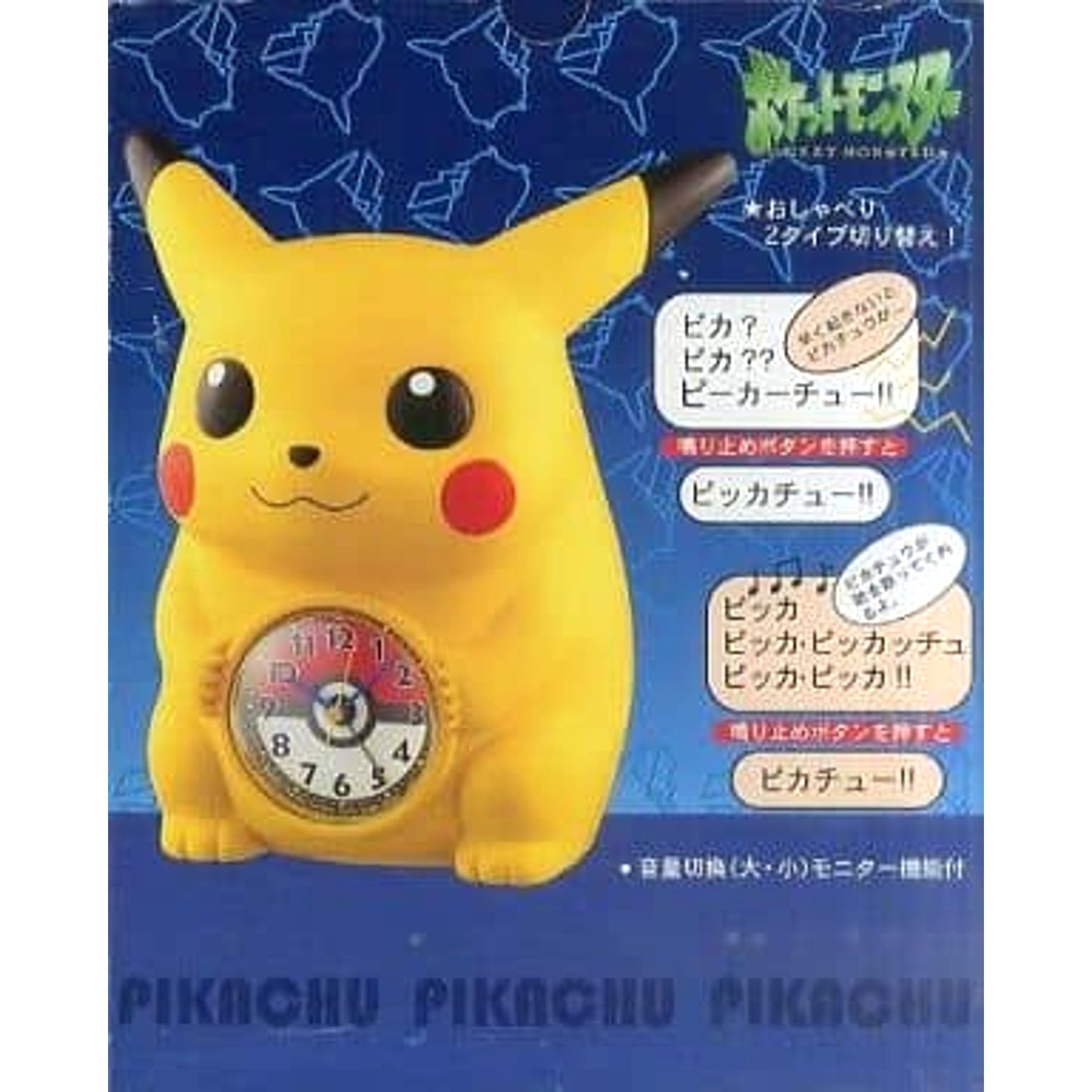 Pokemon Pikachu Talking Alarm Clock [USED]