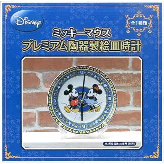 Disney Mickey and Minnie Premium Ceramic Plate Clock [USED]