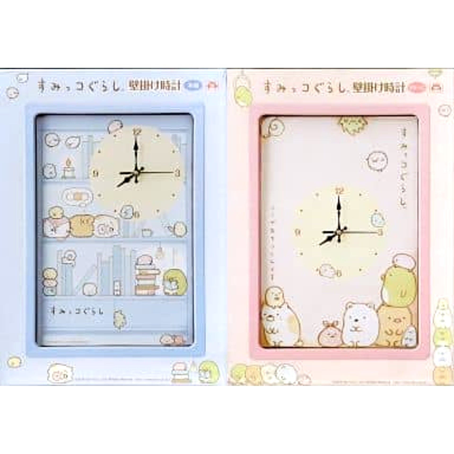 Sumikkogurashi Set of 2 Wall Clocks [USED]