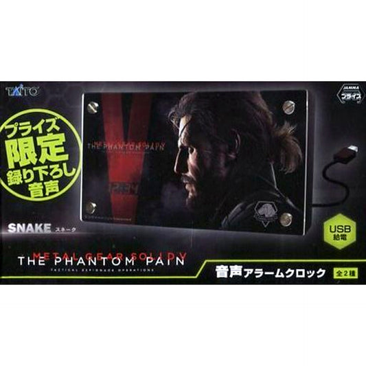 Snake Metal Gear Solid V Voice Alarm Clock [USED]