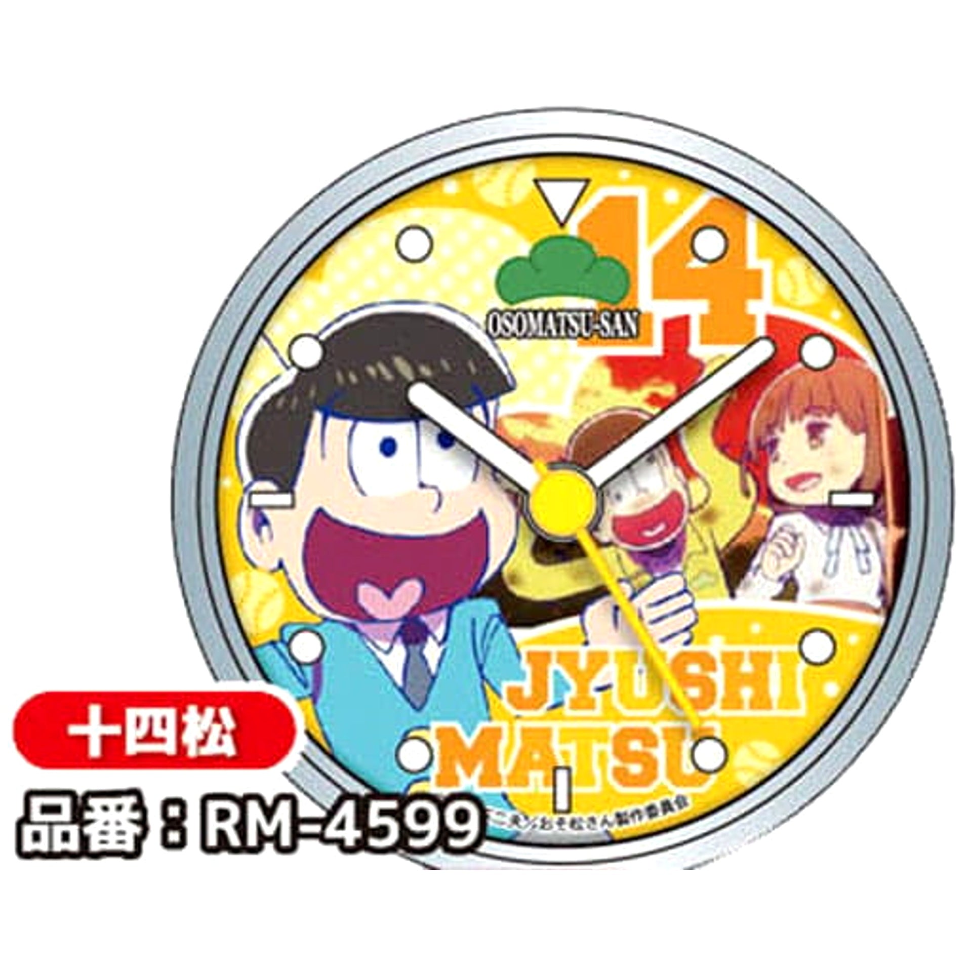 Osomatsu-san Jyushimatsu Can Clock [USED]