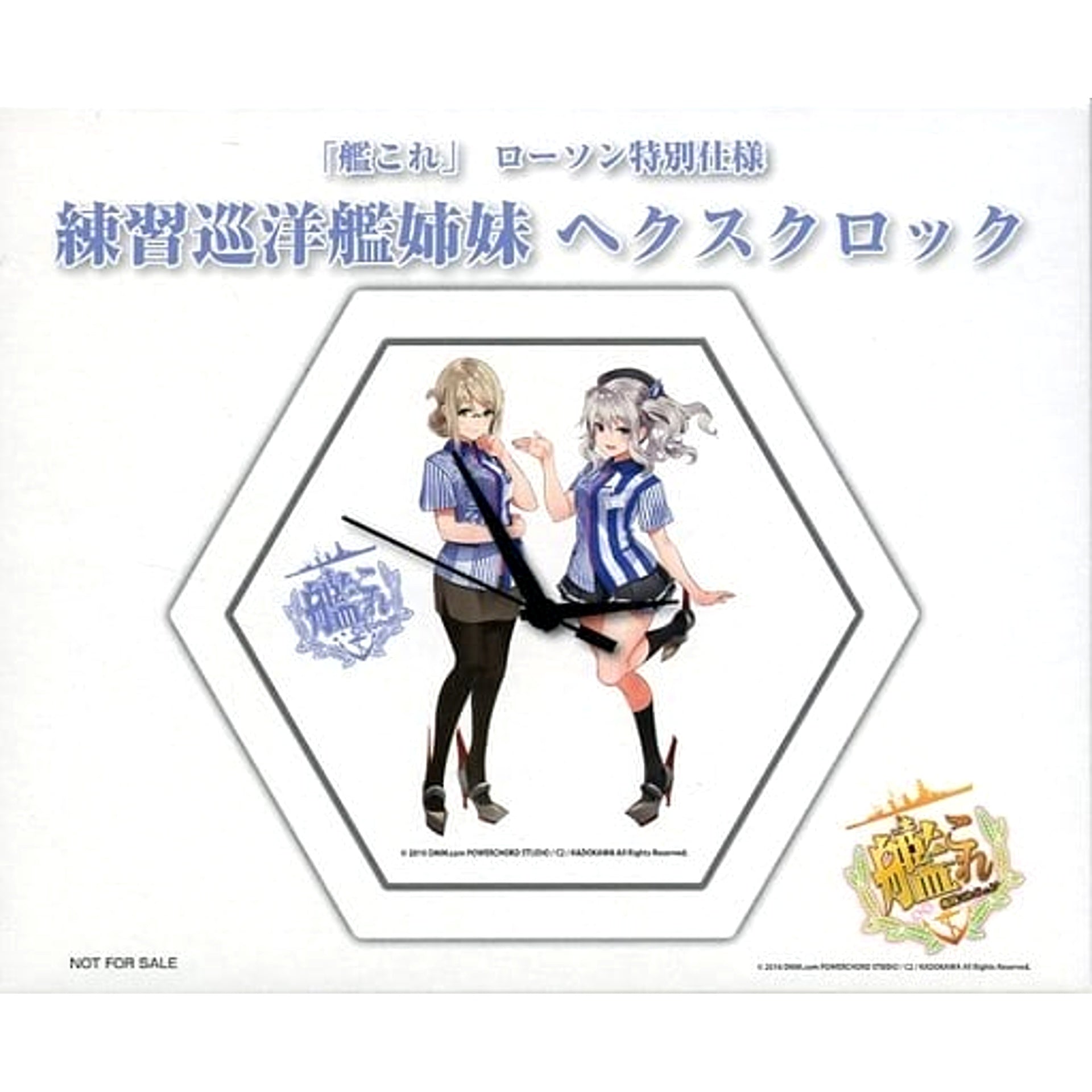 Kantai Collection KanColle Katori and Kashima Training Cruiser Sisters Hex Clock Lawson Limited Lawson Point Prize [USED]
