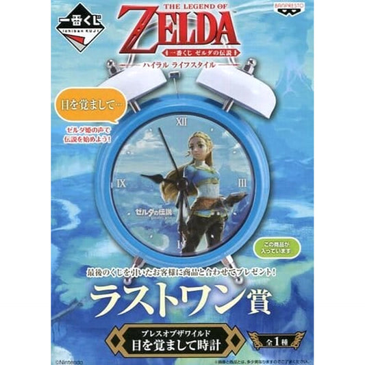 The Legend of Zelda: Breath of the Wild Wake Up Clock Ichiban Kuji Hyrule Lifestyle Last One Prize [USED]