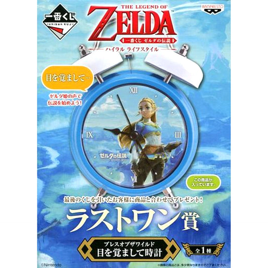 Replacement Item Zelda Breath of the Wild Wake Up Clock Ichiban Kuji The Legend of Zelda Hyrule Lifestyle Last One Prize [USED]