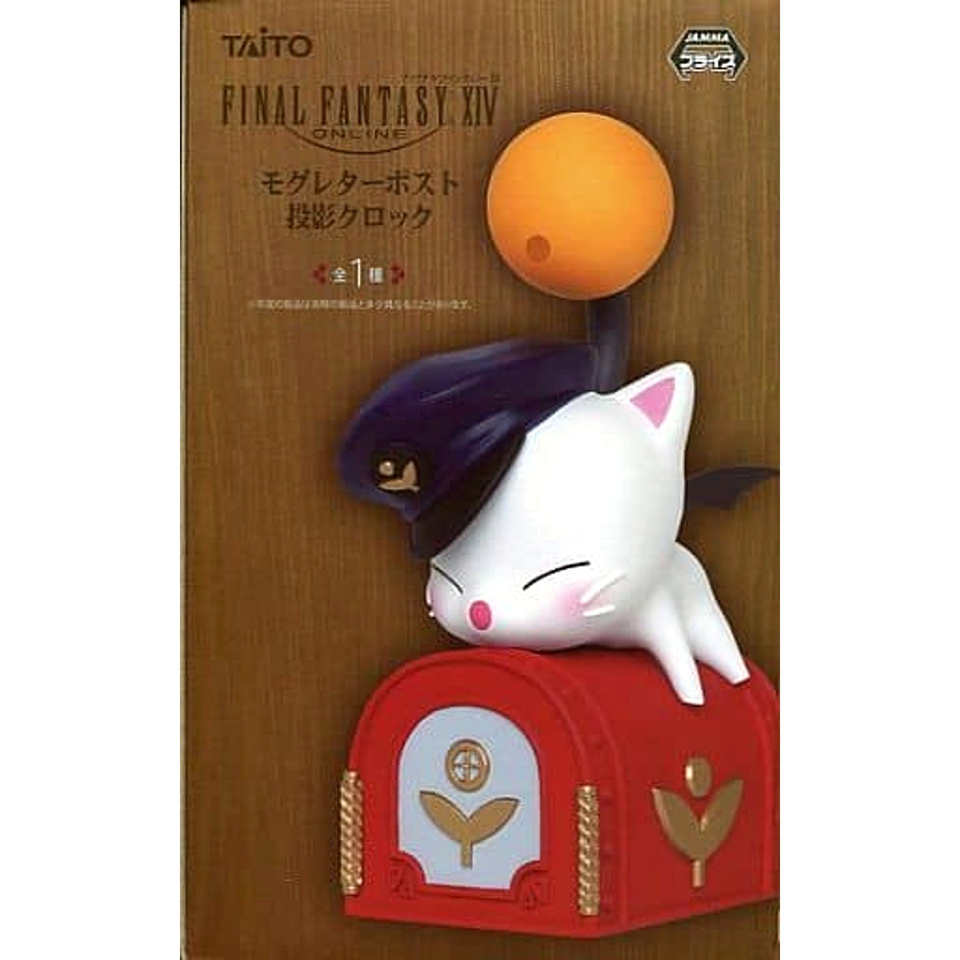 Final Fantasy XIV Mog Letter Post Projection Clock [USED]