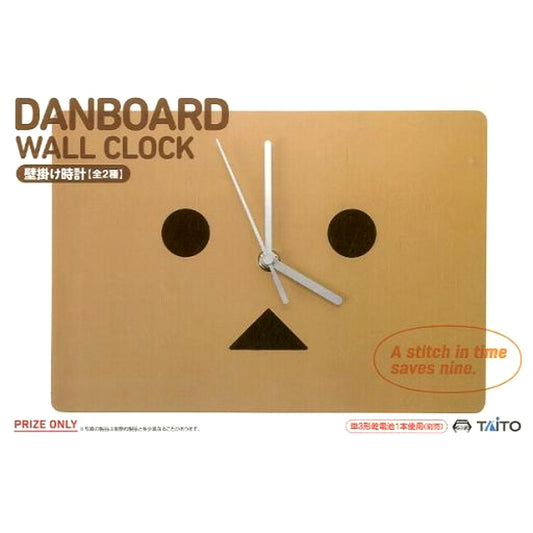 Danboard Brown Yotsuba&! Wall Clock [USED]