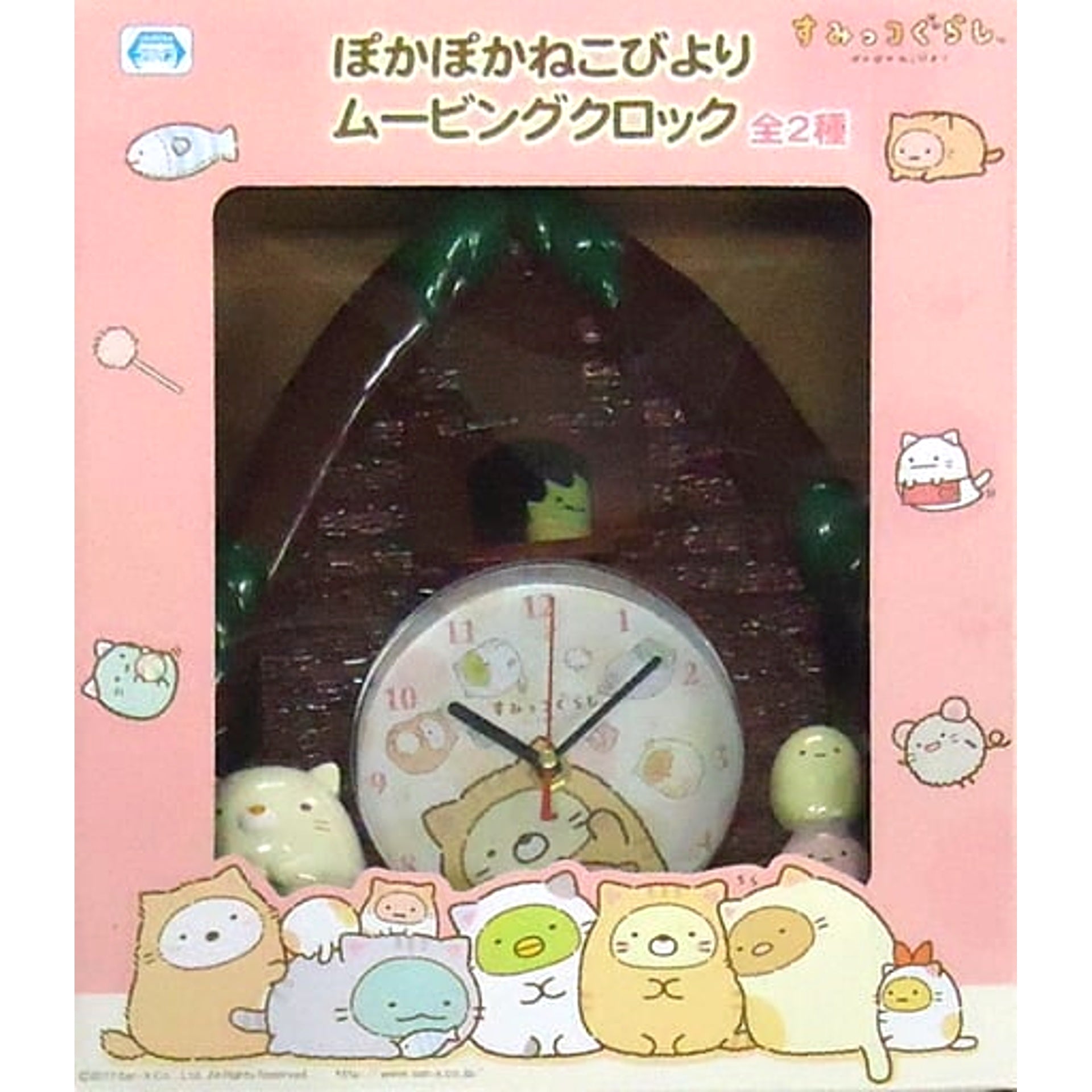 Sumikko Gurashi Neko Pokapoka Neko Biyori Moving Clock [USED]
